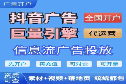 百度推广返点策略：案例解析与优化