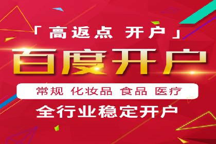 百度竞价托管外包案例分享：如何快速提升品牌曝光度