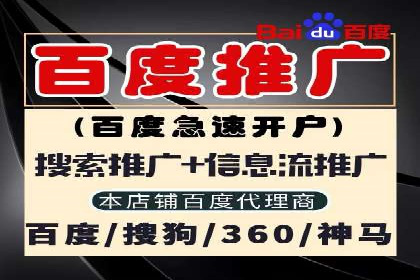 某品牌通过百度信息流推广实现销售翻倍